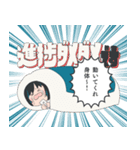 宮舞モカの進捗ダメダメです（個別スタンプ：16）
