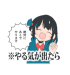 宮舞モカの進捗ダメダメです（個別スタンプ：17）