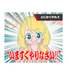 宮舞モカの進捗ダメダメです（個別スタンプ：28）