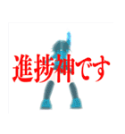 宮舞モカの進捗ダメダメです（個別スタンプ：33）