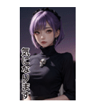 ショートヘアのゴシックガールの日常用語（個別スタンプ：7）