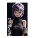 ショートヘアのゴシックガールの日常用語（個別スタンプ：36）