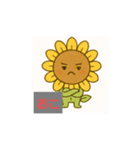 ゆるヒマワリさん（個別スタンプ：3）