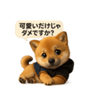 豆柴ももさく（Puppy+）（個別スタンプ：1）