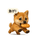豆柴ももさく（Puppy+）（個別スタンプ：7）