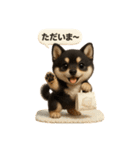 豆柴ももさく（Puppy+）（個別スタンプ：10）