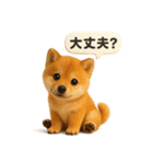 豆柴ももさく（Puppy+）（個別スタンプ：15）