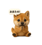豆柴ももさく（Puppy+）（個別スタンプ：17）