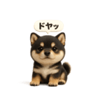 豆柴ももさく（Puppy+）（個別スタンプ：18）