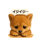 豆柴ももさく（Puppy+）（個別スタンプ：19）
