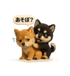 豆柴ももさく（Puppy+）（個別スタンプ：20）