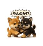 豆柴ももさく（Puppy+）（個別スタンプ：22）
