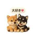 豆柴ももさく（Puppy+）（個別スタンプ：23）