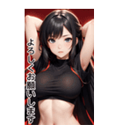 唯美フィットネス女子の日常用語（個別スタンプ：1）