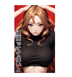 唯美フィットネス女子の日常用語（個別スタンプ：3）