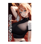 唯美フィットネス女子の日常用語（個別スタンプ：5）