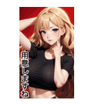 唯美フィットネス女子の日常用語（個別スタンプ：7）