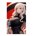 唯美フィットネス女子の日常用語（個別スタンプ：11）