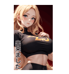 唯美フィットネス女子の日常用語（個別スタンプ：12）