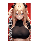 唯美フィットネス女子の日常用語（個別スタンプ：13）