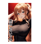 唯美フィットネス女子の日常用語（個別スタンプ：18）