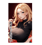 唯美フィットネス女子の日常用語（個別スタンプ：19）