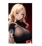 唯美フィットネス女子の日常用語（個別スタンプ：20）