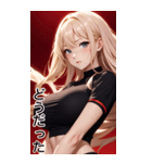 唯美フィットネス女子の日常用語（個別スタンプ：23）
