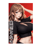 唯美フィットネス女子の日常用語（個別スタンプ：25）
