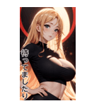 唯美フィットネス女子の日常用語（個別スタンプ：27）