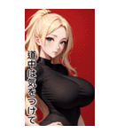 唯美フィットネス女子の日常用語（個別スタンプ：28）
