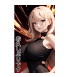 唯美フィットネス女子の日常用語（個別スタンプ：31）