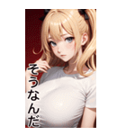 唯美フィットネス女子の日常用語（個別スタンプ：33）