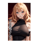唯美フィットネス女子の日常用語（個別スタンプ：39）