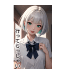おとなしい女の子の日常用語（個別スタンプ：11）