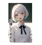 おとなしい女の子の日常用語（個別スタンプ：16）