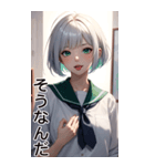 おとなしい女の子の日常用語（個別スタンプ：36）