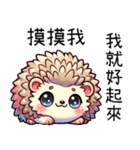 爆Qハリネズミボールボール（個別スタンプ：3）