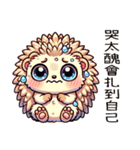 爆Qハリネズミボールボール（個別スタンプ：4）