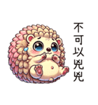 爆Qハリネズミボールボール（個別スタンプ：5）
