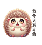 爆Qハリネズミボールボール（個別スタンプ：7）