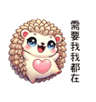 爆Qハリネズミボールボール（個別スタンプ：10）