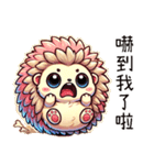 爆Qハリネズミボールボール（個別スタンプ：11）
