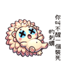 爆Qハリネズミボールボール（個別スタンプ：13）