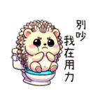爆Qハリネズミボールボール（個別スタンプ：17）