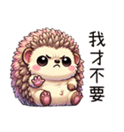 爆Qハリネズミボールボール（個別スタンプ：18）
