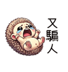 爆Qハリネズミボールボール（個別スタンプ：19）