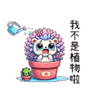 爆Qハリネズミボールボール（個別スタンプ：20）