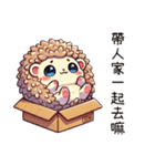 爆Qハリネズミボールボール（個別スタンプ：21）
