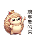 爆Qハリネズミボールボール（個別スタンプ：25）